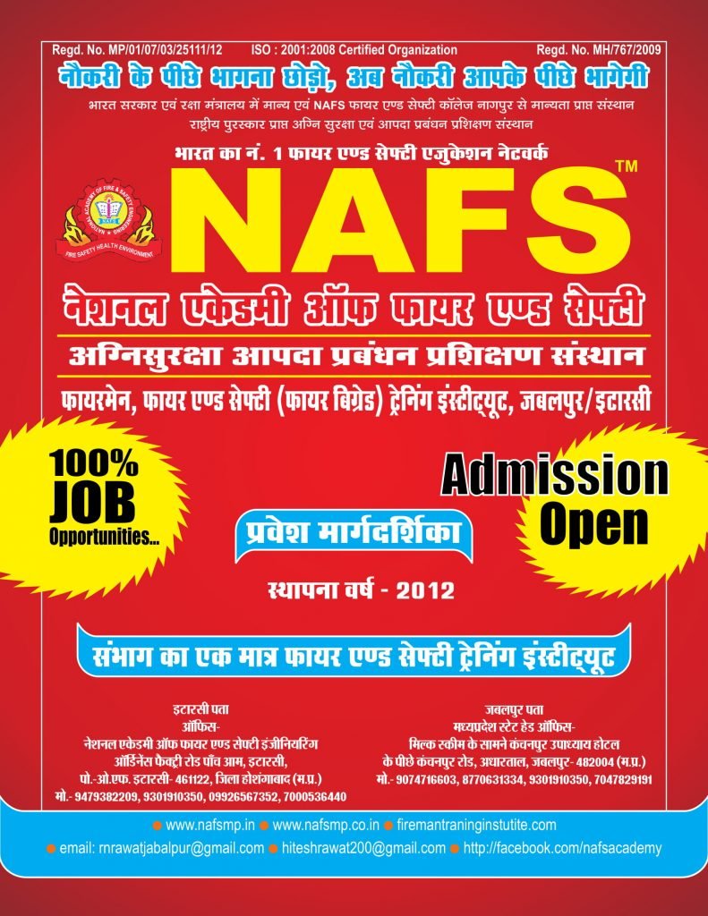 NAFS Jabalpur fireman course pamphlet